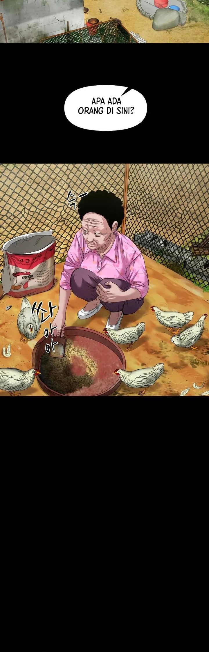 Gwichonri Chapter 38 Gambar 12