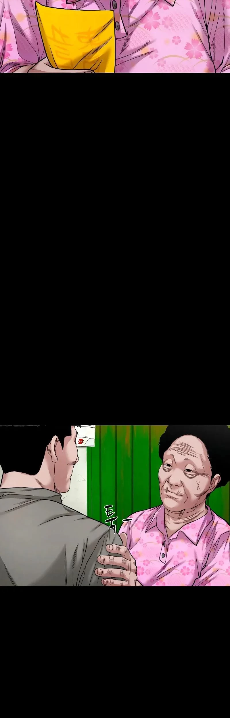 Gwichonri Chapter 37 Gambar 8