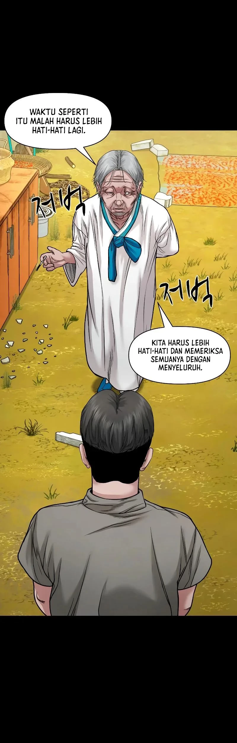 Gwichonri Chapter 37 Gambar 19