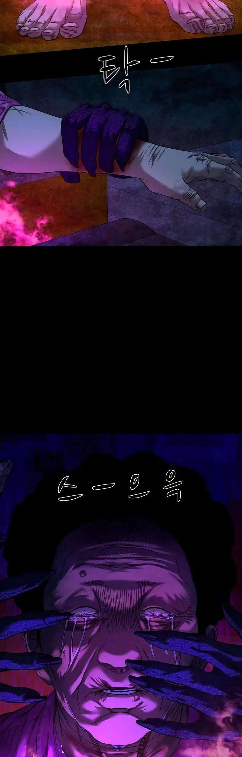 Gwichonri Chapter 40 Gambar 62