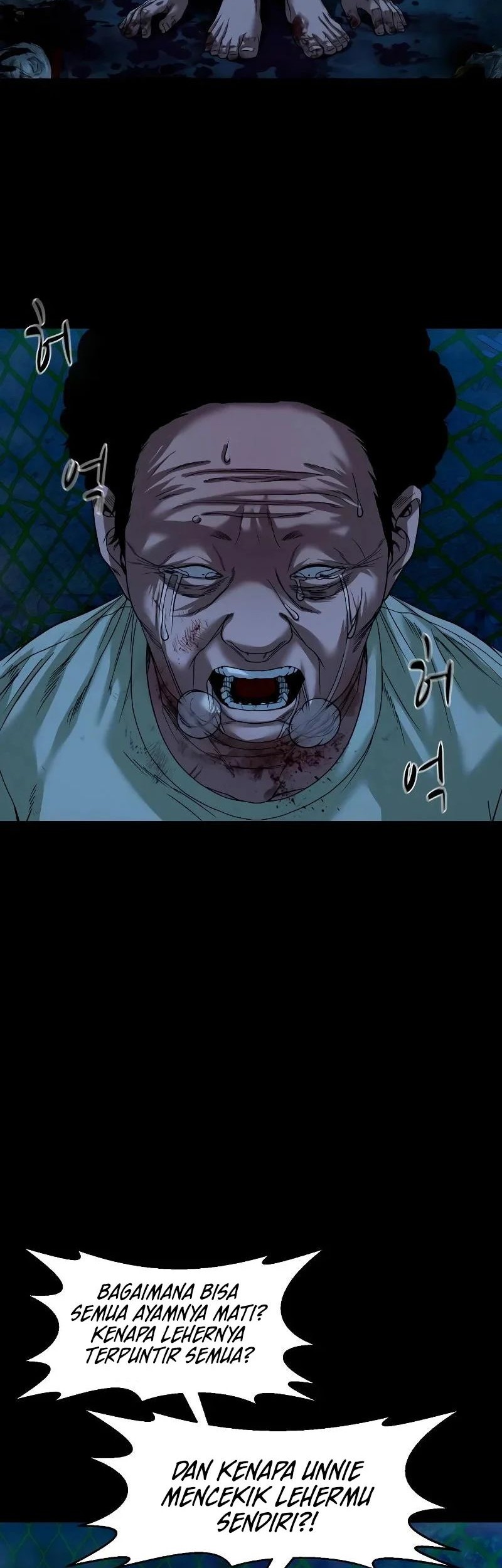 Gwichonri Chapter 40 Gambar 11