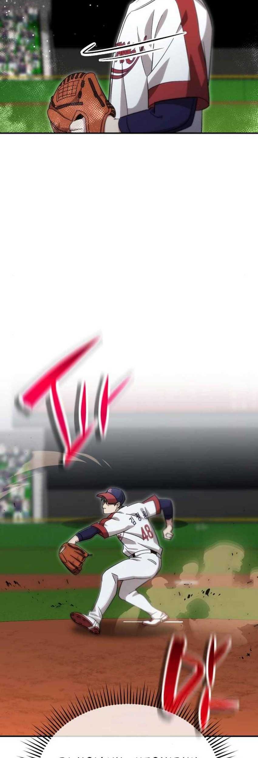 Genius Hitter Hits Fastball Chapter 70 Gambar 36