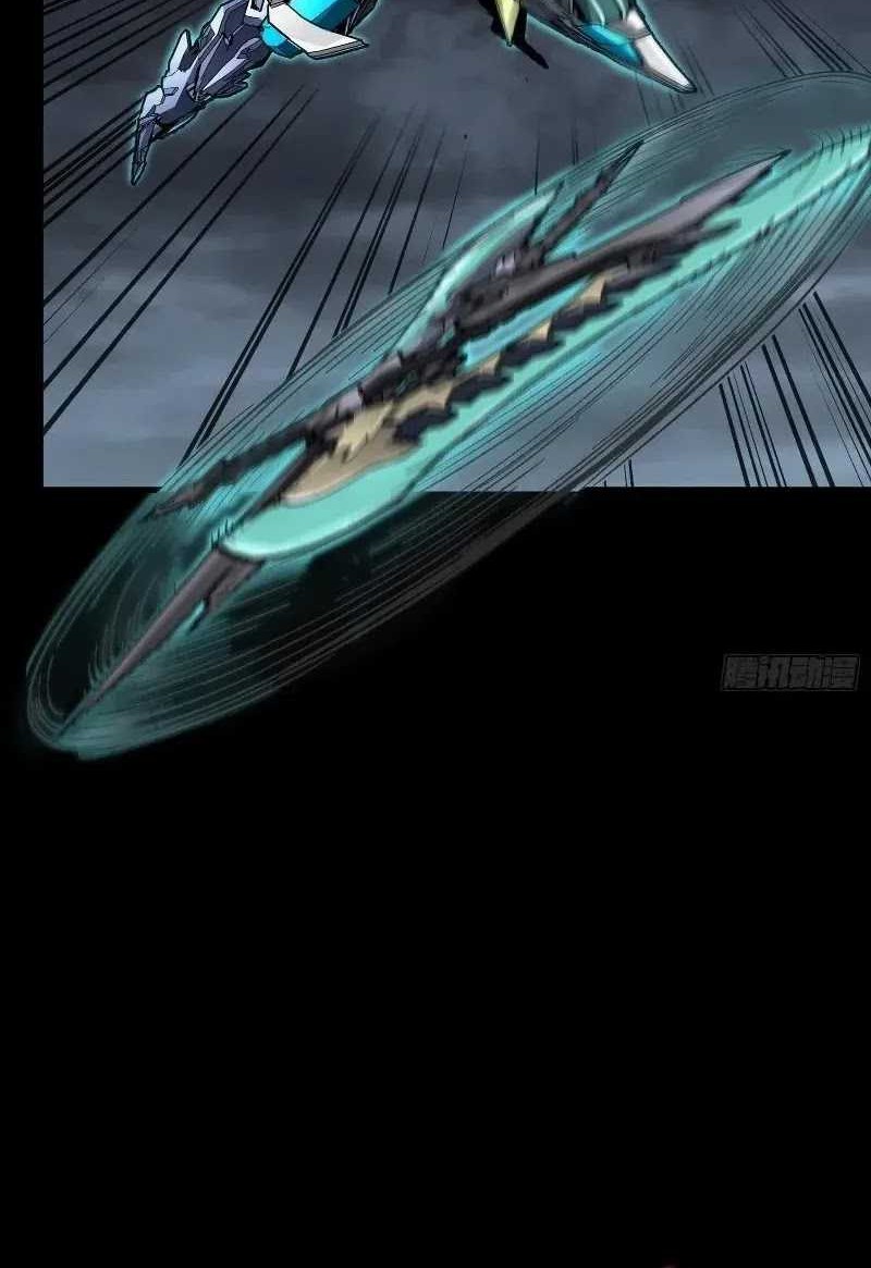 Legend of Star General Chapter 247 Gambar 28