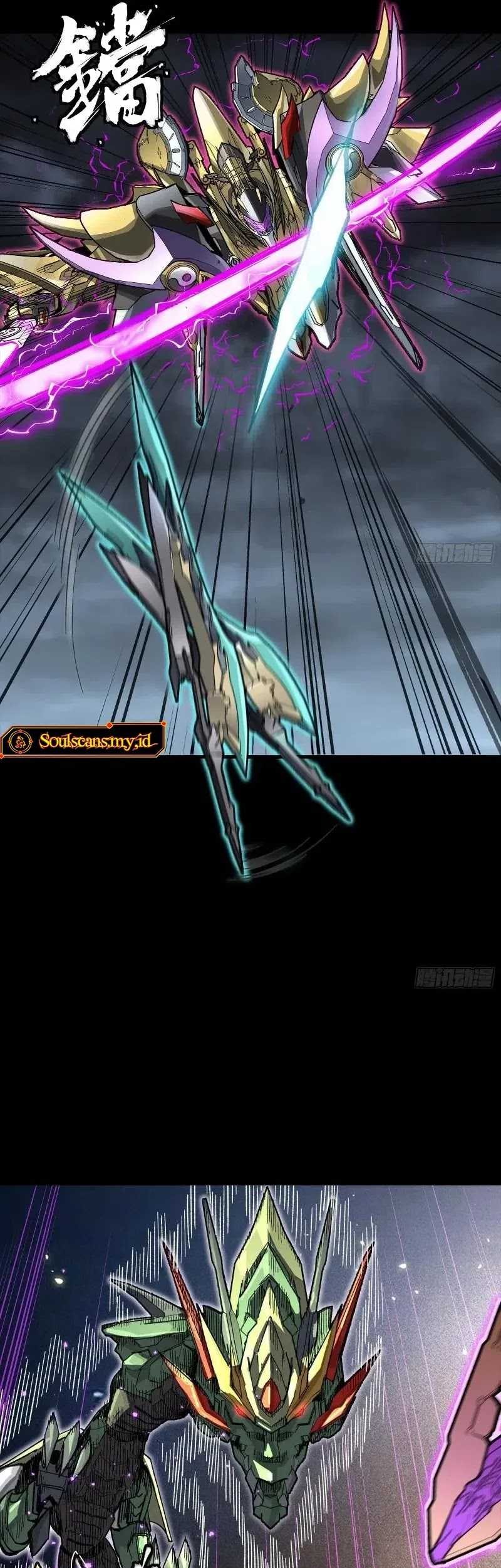 Legend of Star General Chapter 247 Gambar 29