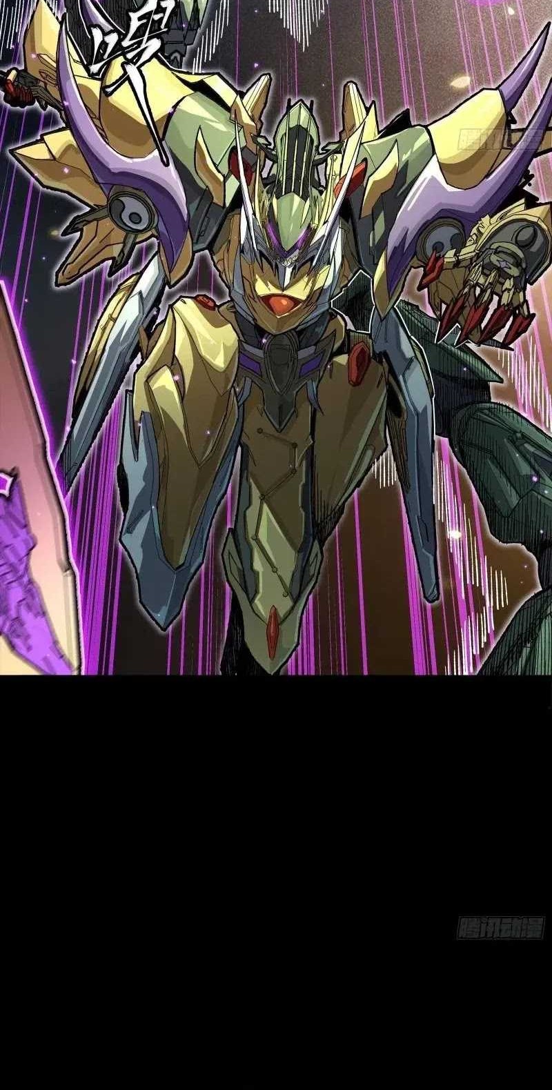 Legend of Star General Chapter 247 Gambar 30