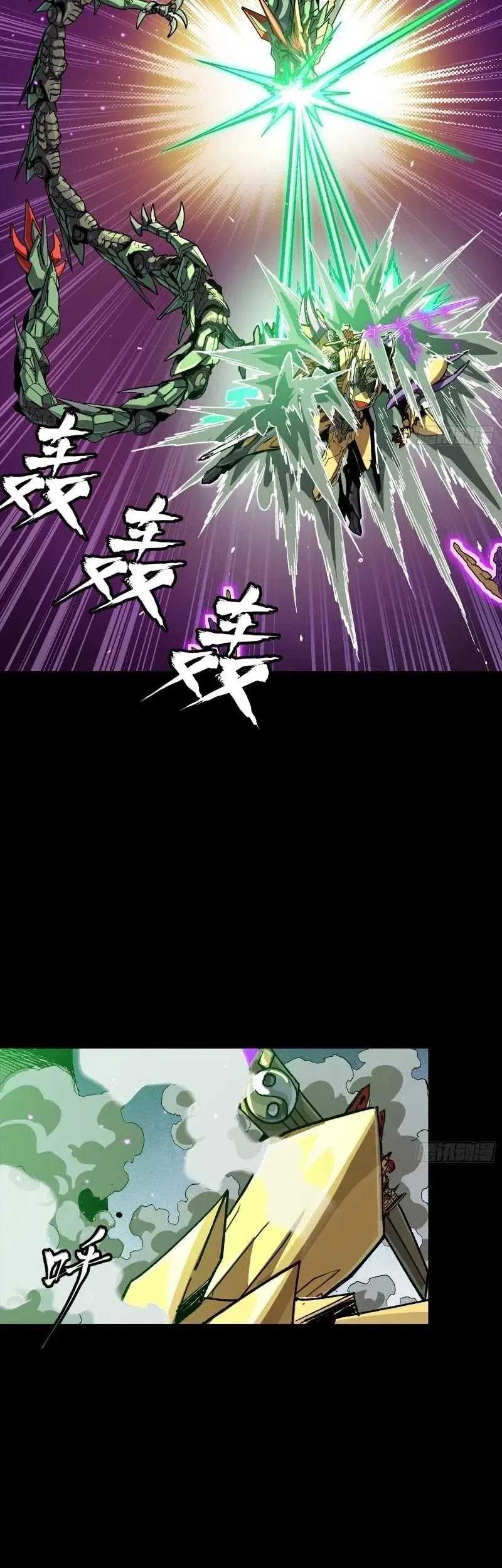 Legend of Star General Chapter 247 Gambar 32