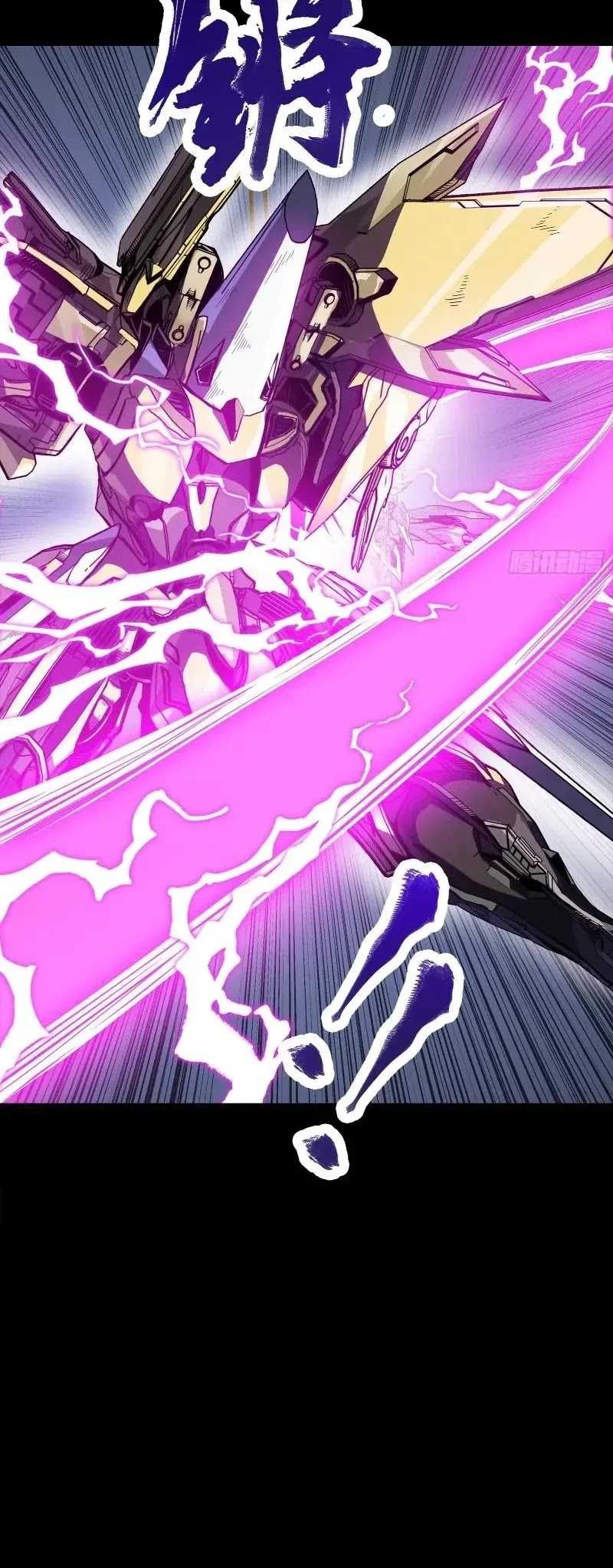 Legend of Star General Chapter 247 Gambar 18