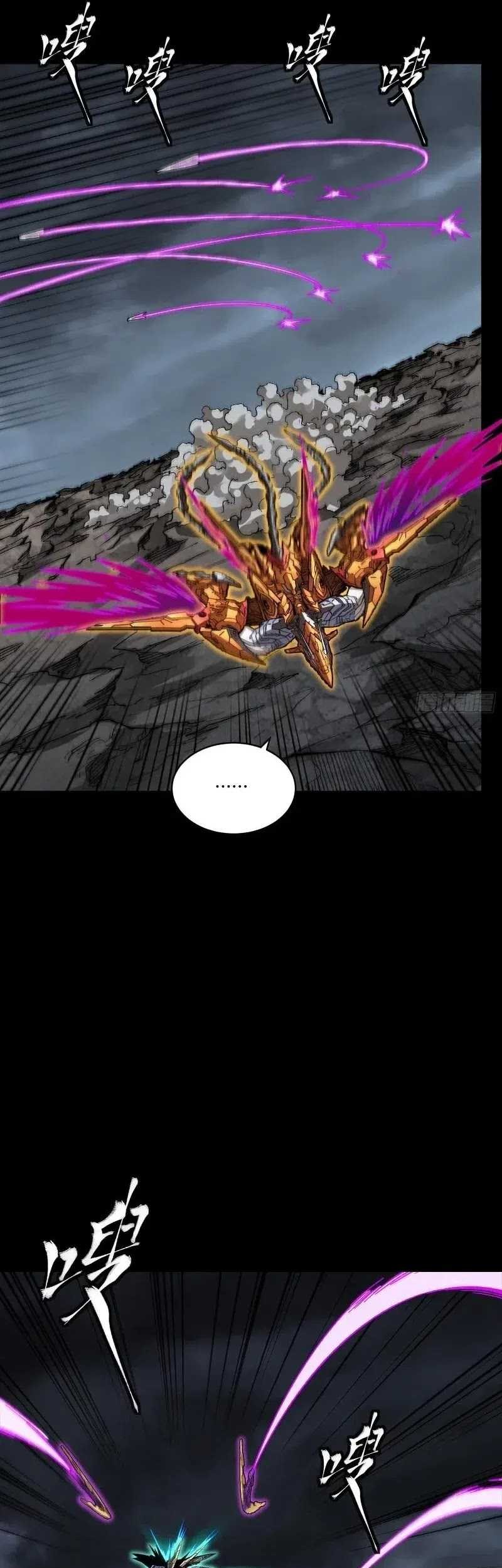 Legend of Star General Chapter 247 Gambar 23