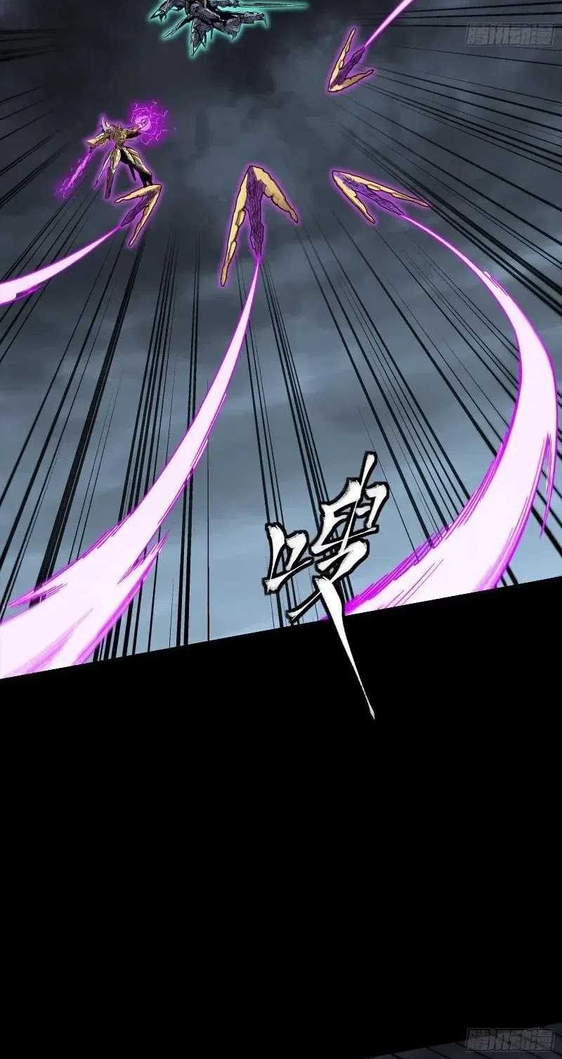 Legend of Star General Chapter 247 Gambar 24