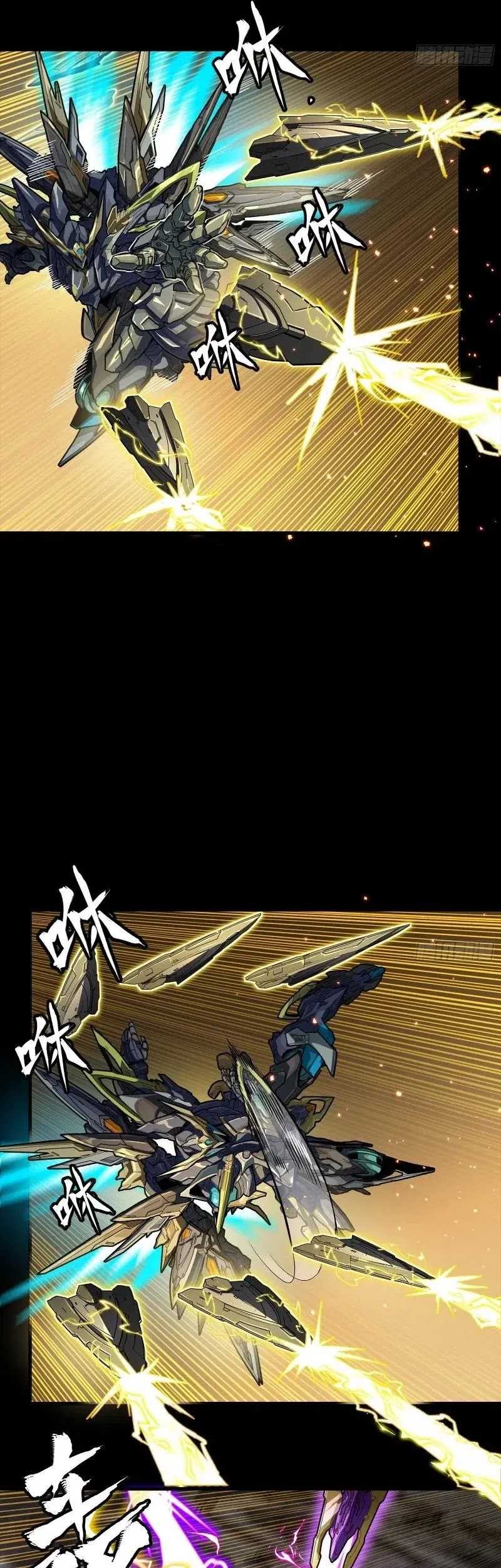 Legend of Star General Chapter 247 Gambar 51