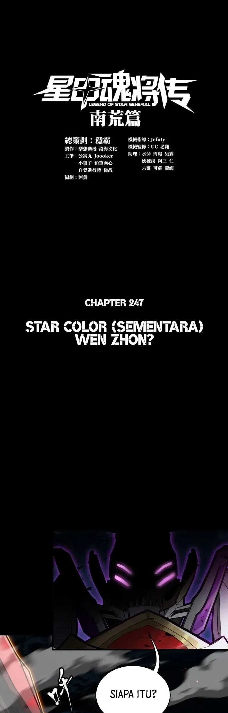 Manhua Legend of Star General Chapter 247 gambar nomor 2