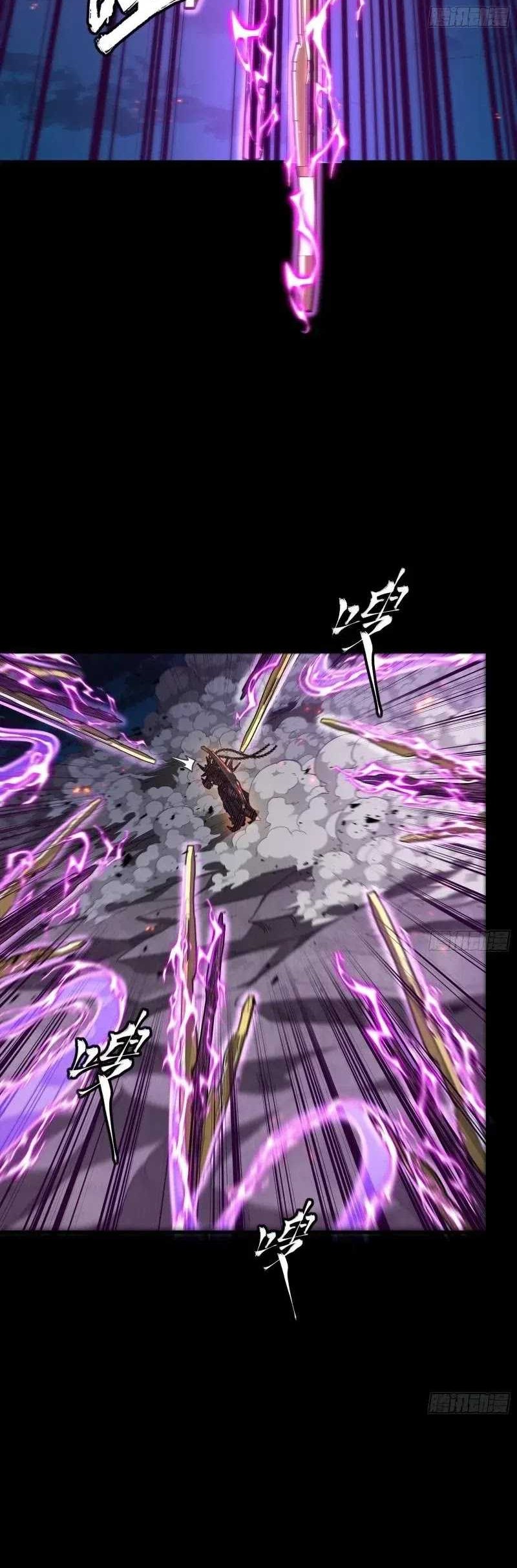 Legend of Star General Chapter 247 Gambar 8