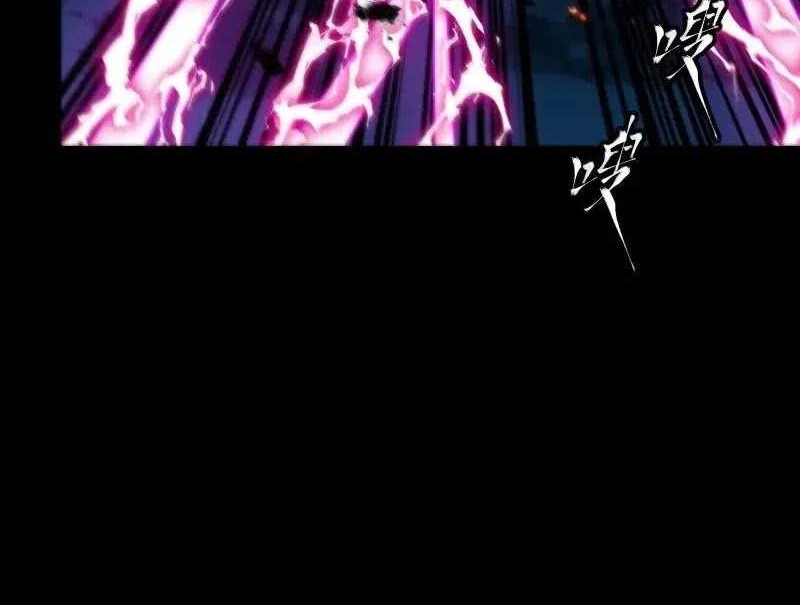 Legend of Star General Chapter 247 Gambar 12