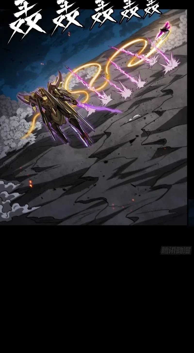 Legend of Star General Chapter 247 Gambar 14