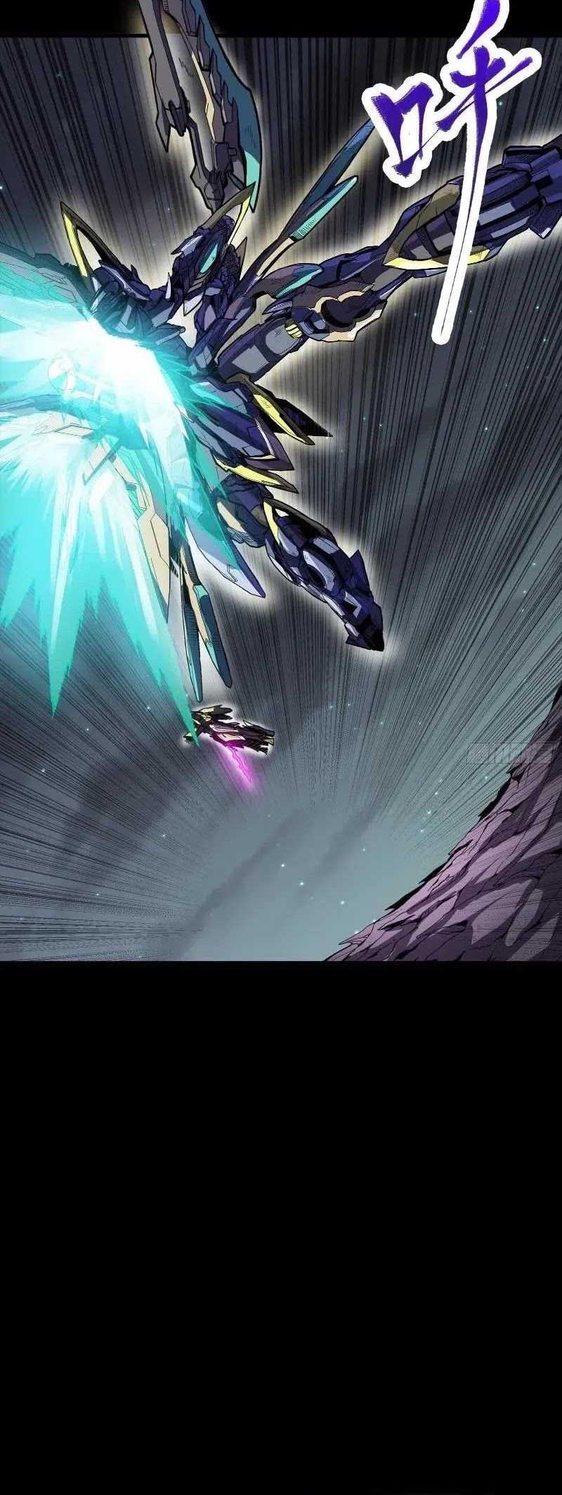 Legend of Star General Chapter 247 Gambar 16