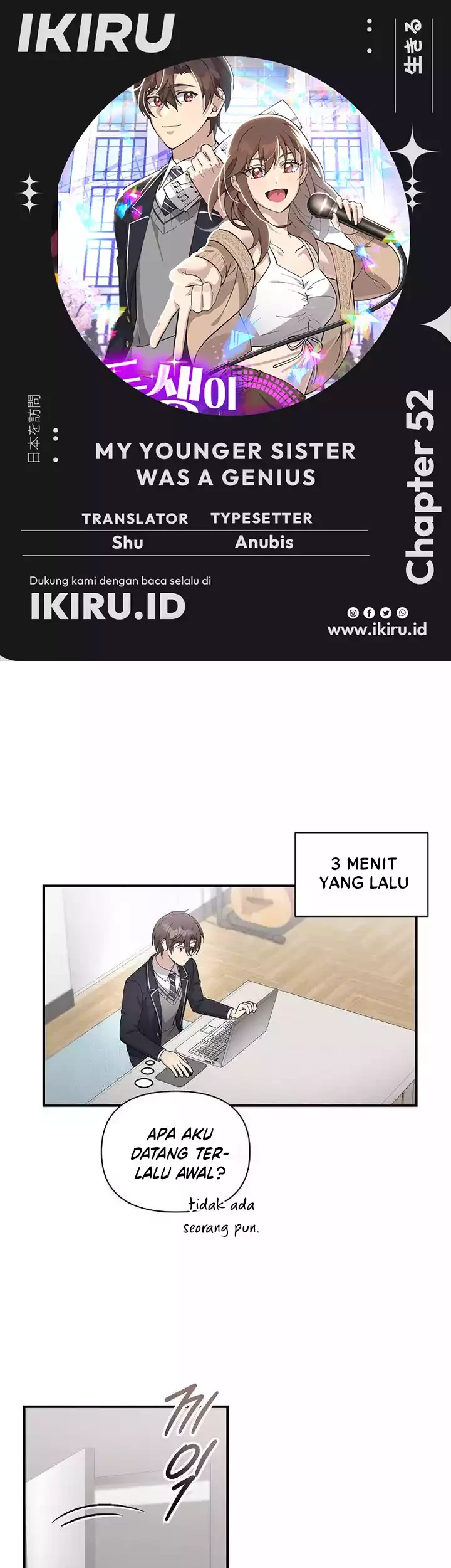 Komik My Younger Sister Was a Genius Chapter 52 gambar nomor 1