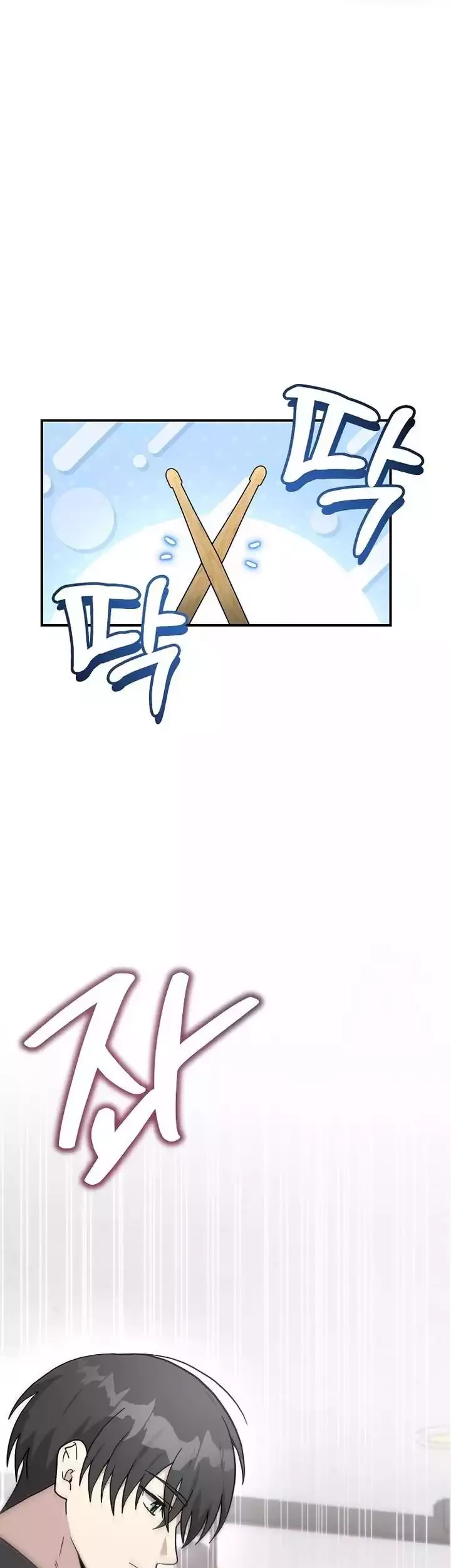 My Younger Sister Was a Genius Chapter 52 Gambar 10