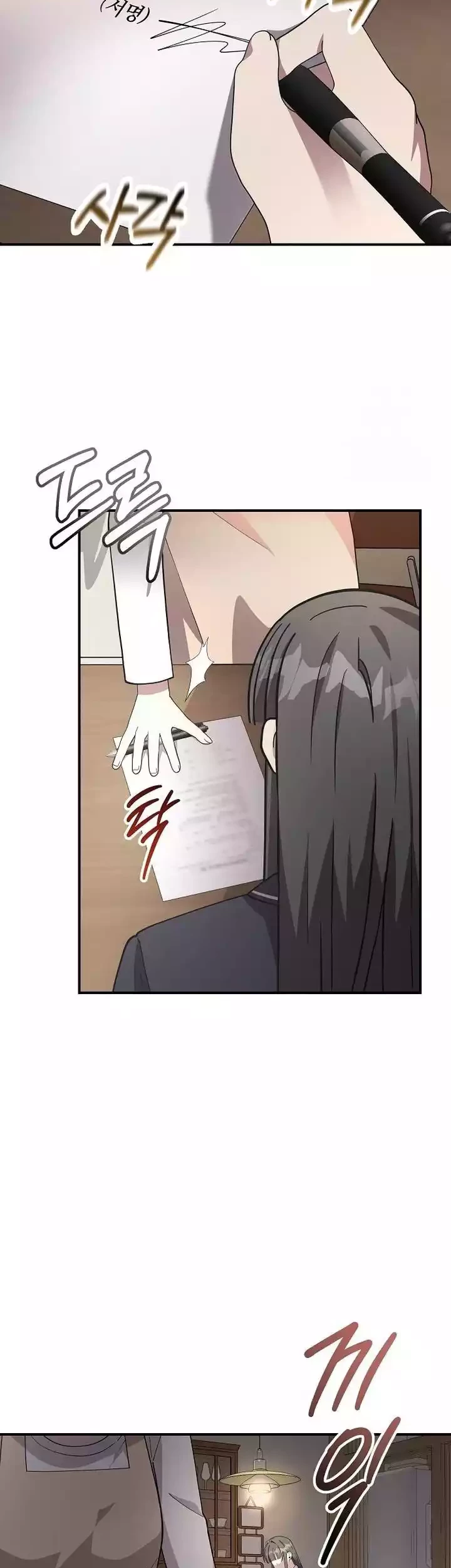 My Younger Sister Was a Genius Chapter 52 Gambar 31