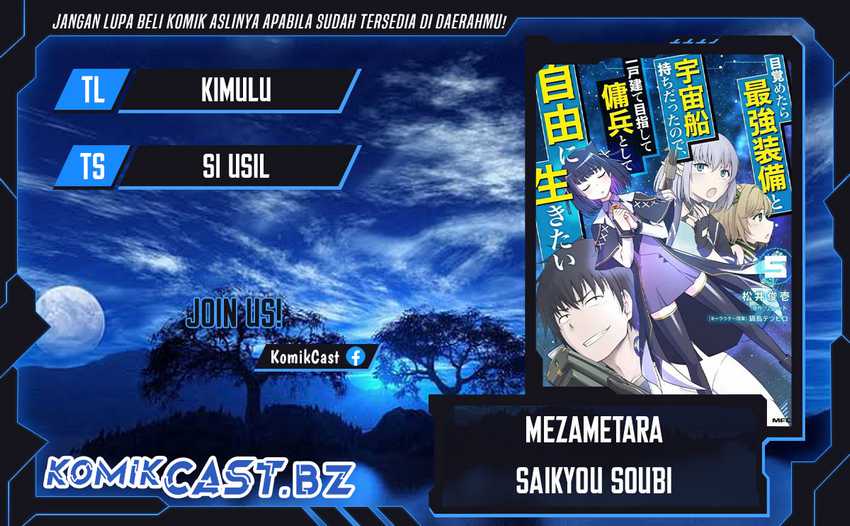 Komik Mezametara Saikyou Soubi to Uchuusen-mochi datta no de Chapter 44.2 gambar nomor 1