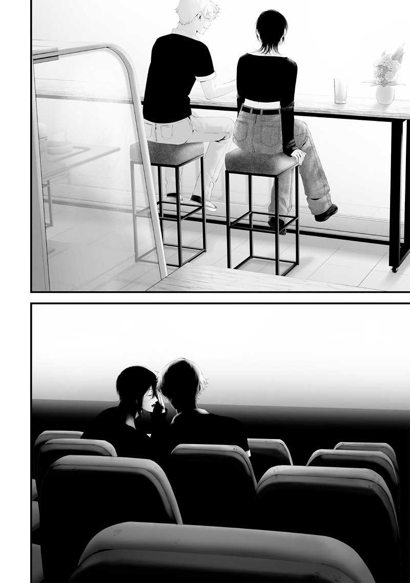 Tsurenai Hodo Aokute Azatoi Kurai ni Akai Chapter 67 Gambar 12