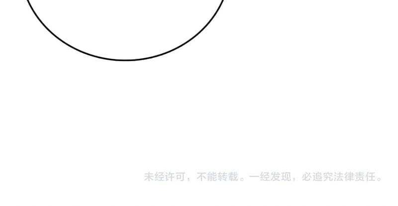 I Become Invincible Black Dragon Boss At The Start Chapter 34 Gambar 38