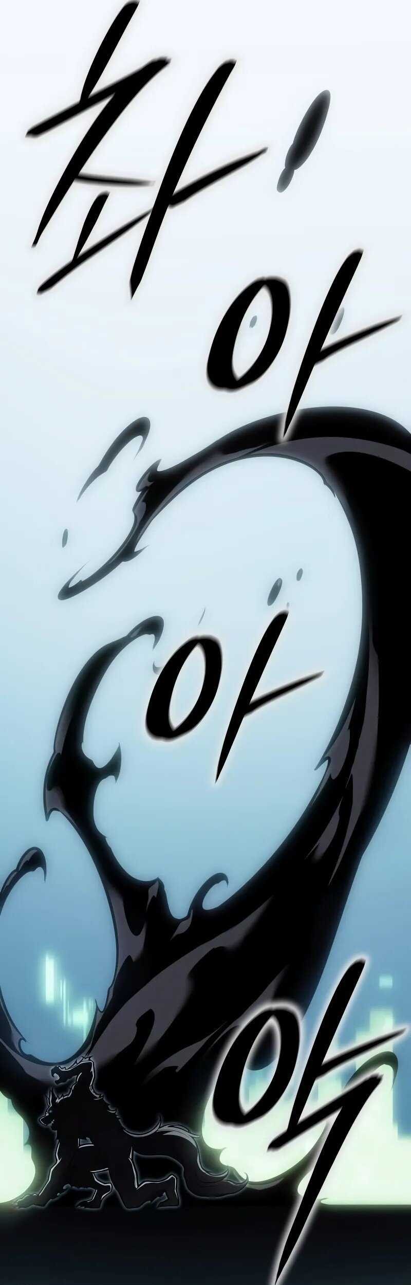 Regressing With The King’s Power Chapter 66 Gambar 66