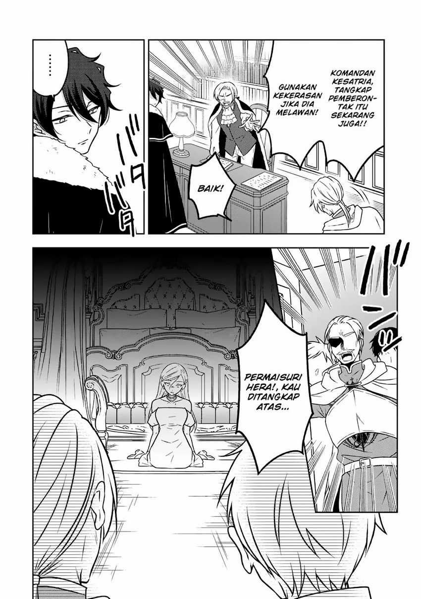 Moto Ansatsusha, Tensei shita Kizoku no Reijou ni narimashita Chapter 19 Gambar 19