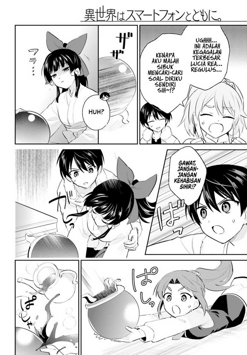 Isekai wa Smartphone to Tomo ni. Chapter 96 Gambar 13