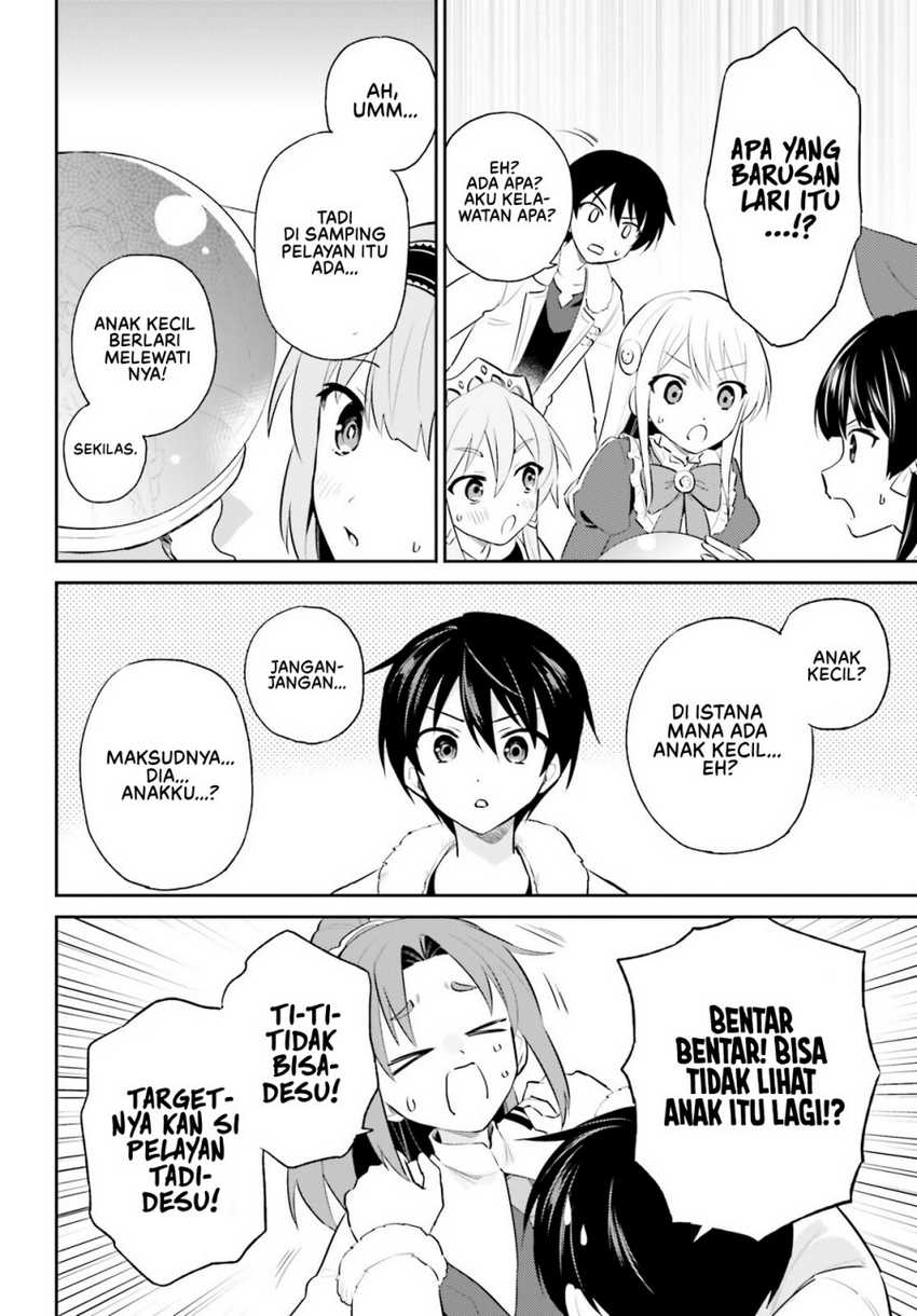 Isekai wa Smartphone to Tomo ni. Chapter 96 Gambar 7