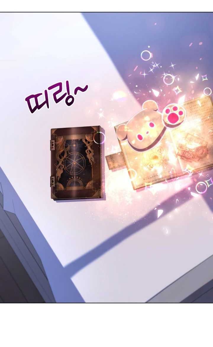 The Return of the Mythical Archmage Chapter 27 Gambar 53