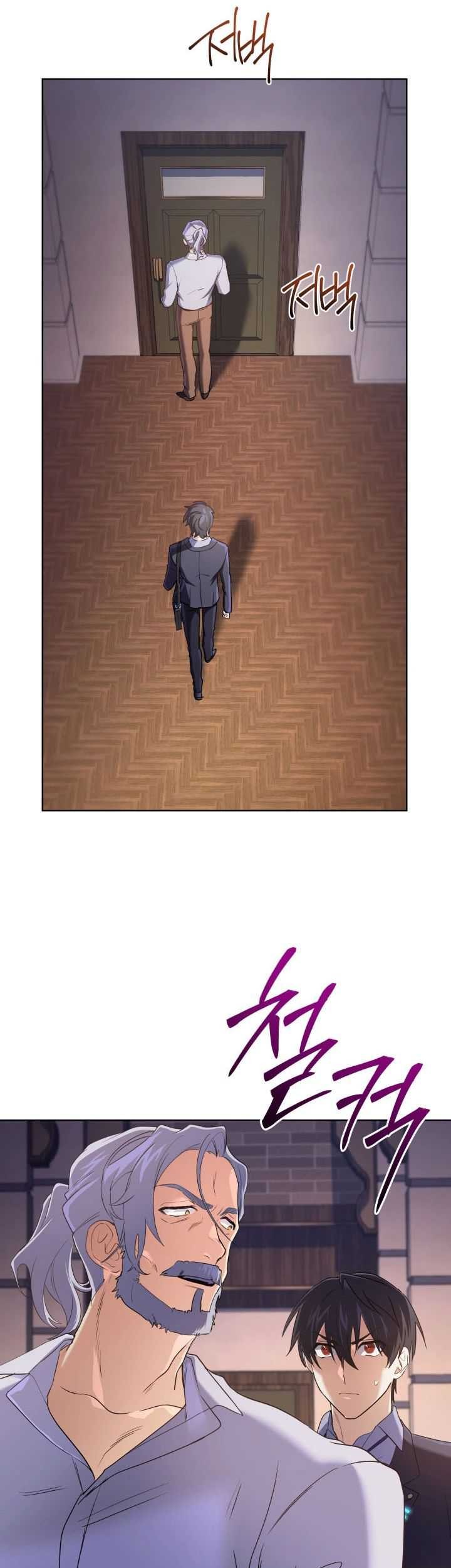 The Return of the Mythical Archmage Chapter 27 Gambar 4