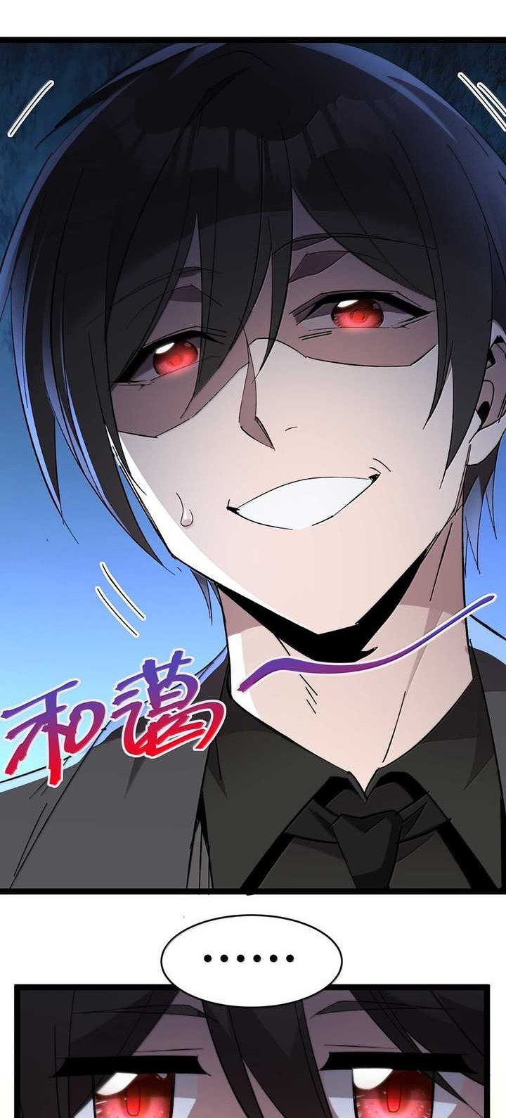 I’m Really Not The Demon God’s Lackey Chapter 141 Gambar 27