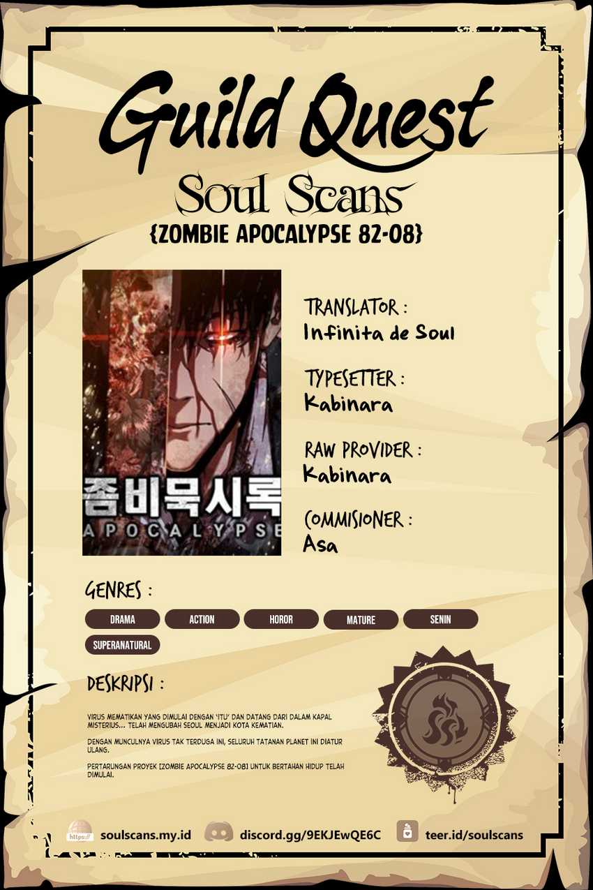 Komik Zombie Apocalypse 82-08 Chapter 29 gambar nomor 1