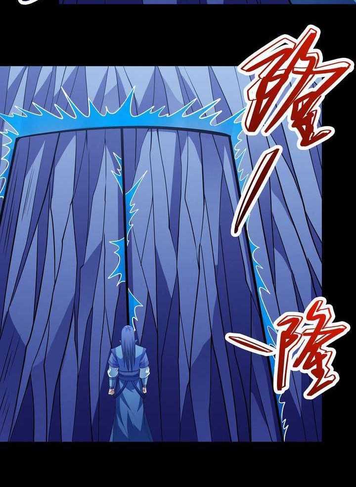 God of Martial Arts Chapter 636 Gambar 17