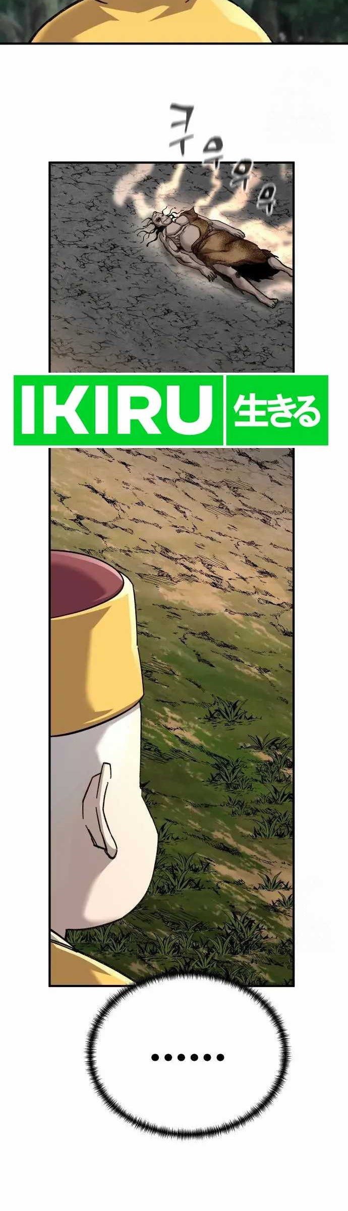 Warrior Grandpa and Supreme Granddaughter Chapter 69 Gambar 7