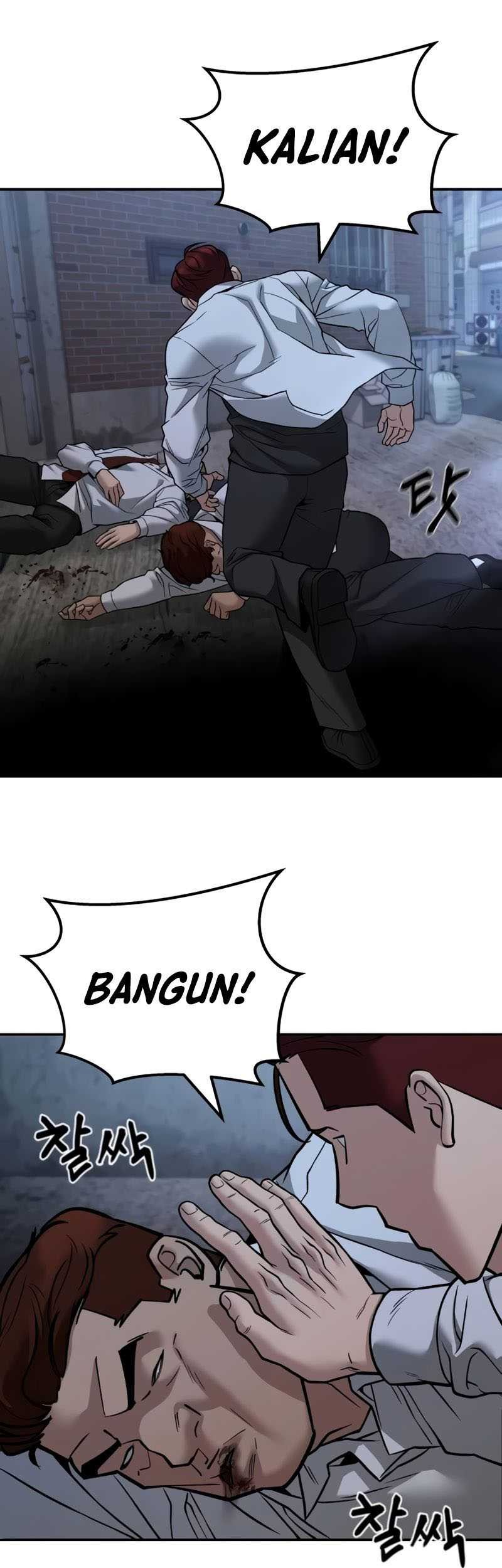 The Bully In Charge Chapter 113 Gambar 14