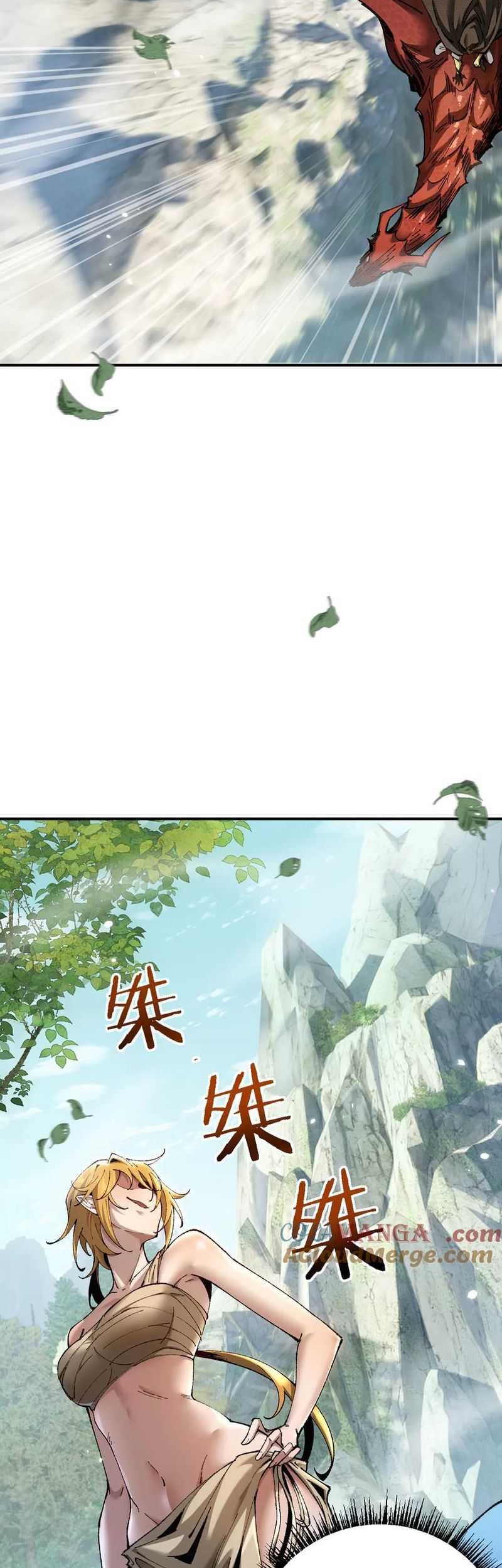 From Goblin to Goblin God Chapter 27 Gambar 23