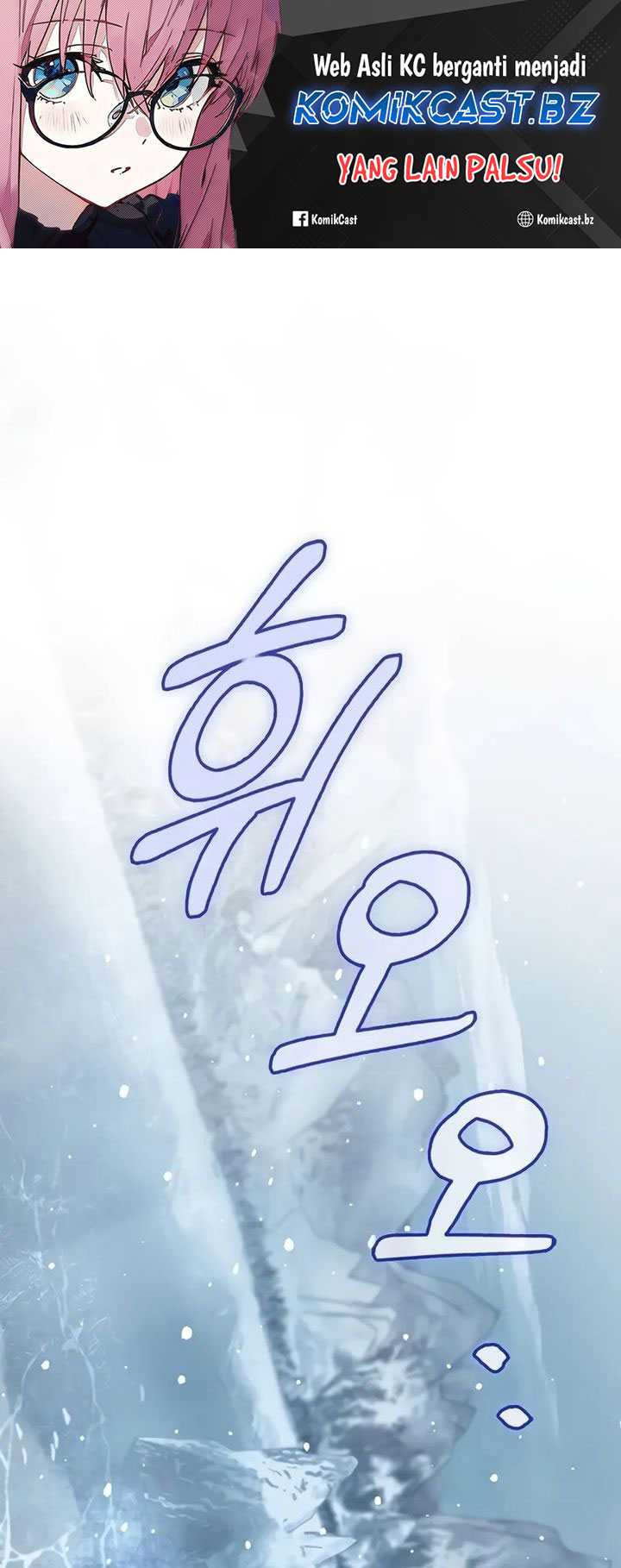 Manhwa Heavenly Grand Archive’s Young Master Chapter 104 gambar nomor 2