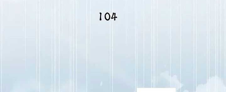 Heavenly Grand Archive’s Young Master Chapter 104 Gambar 64