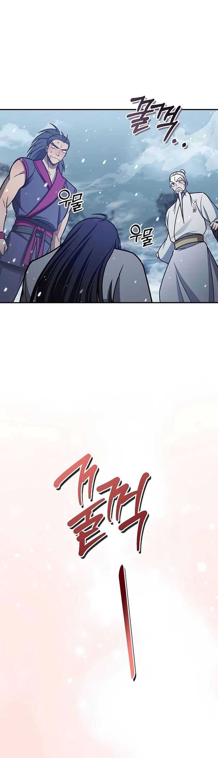 Heavenly Grand Archive’s Young Master Chapter 104 Gambar 83