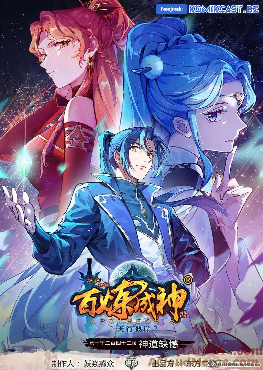Manhua Apotheosis Chapter 1250 gambar nomor 2