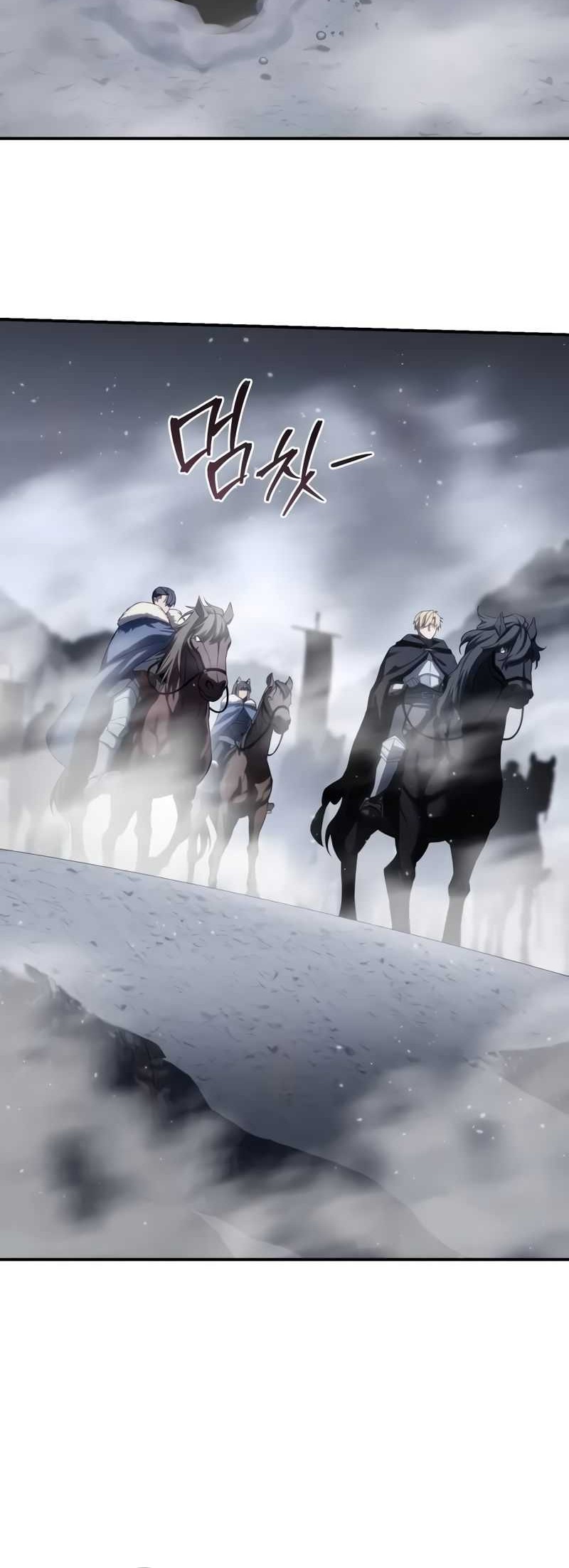 Star-Embracing Swordmaster Chapter 68 Gambar 69