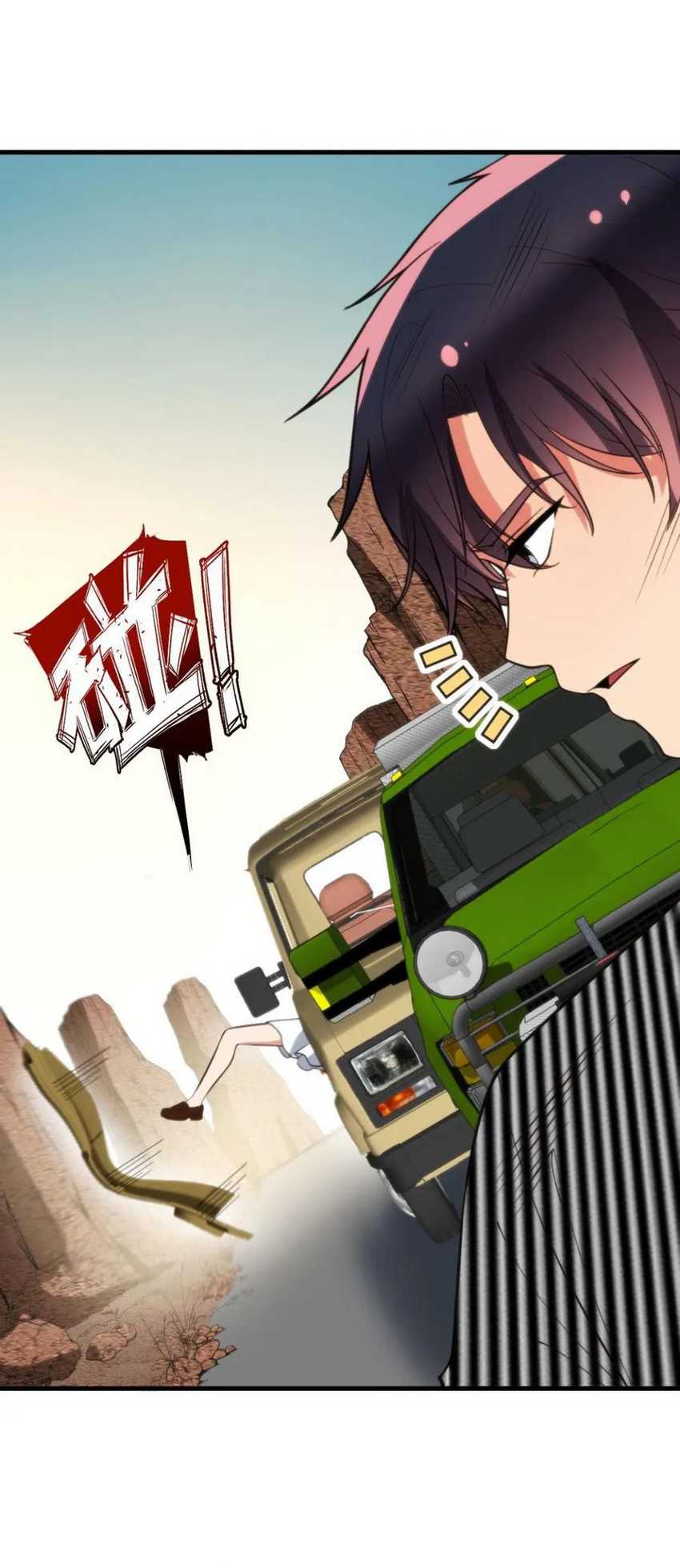 I Have 90 Billion Licking Gold Chapter 425 Gambar 13