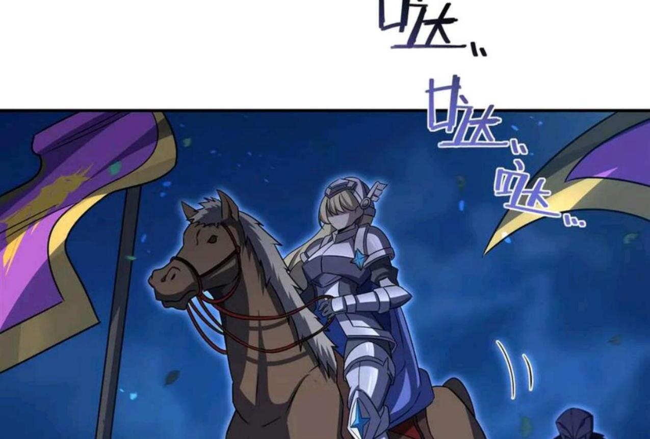 The Blood Princess And The Knight Chapter 331 Gambar 105