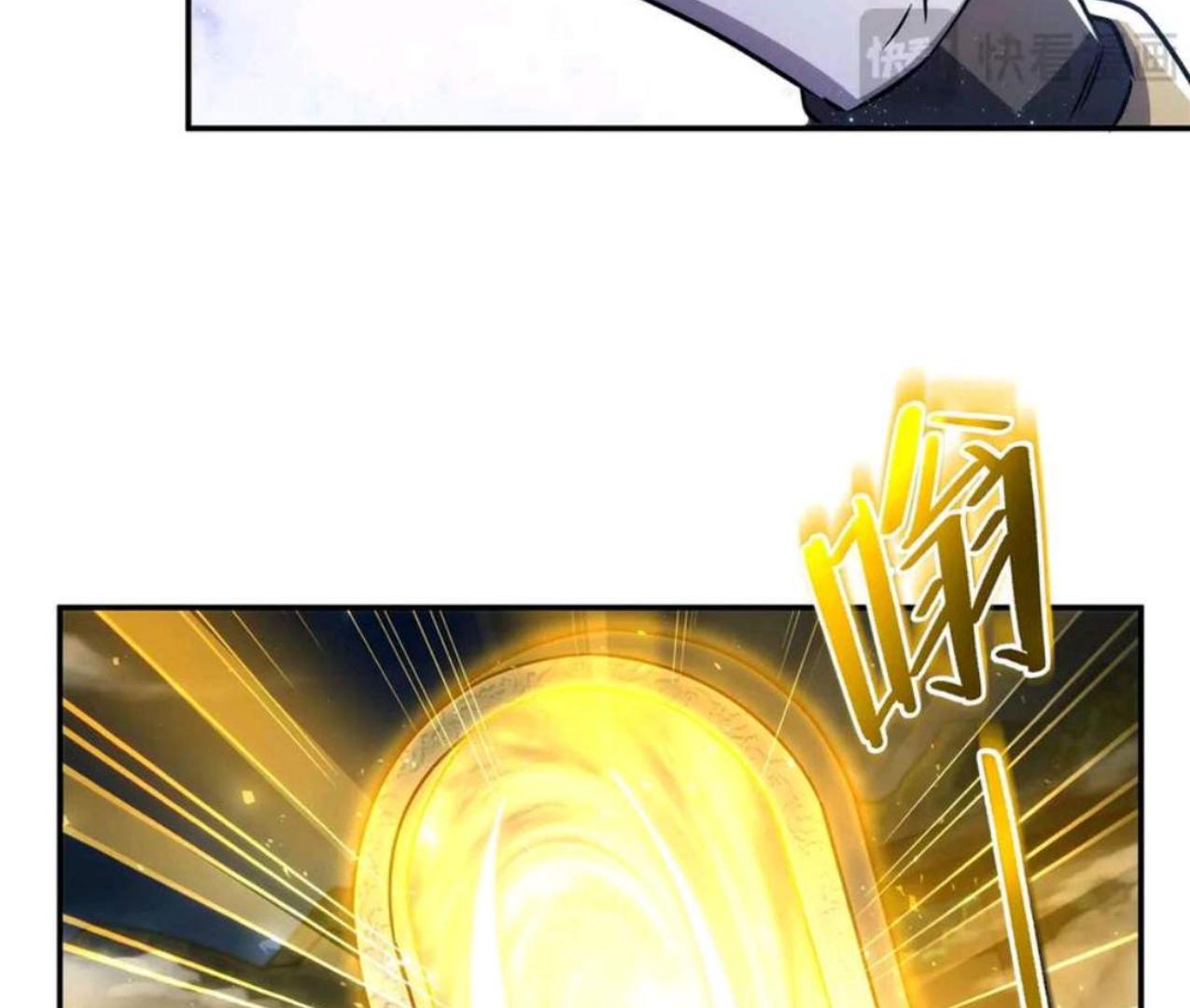 The Blood Princess And The Knight Chapter 331 Gambar 25