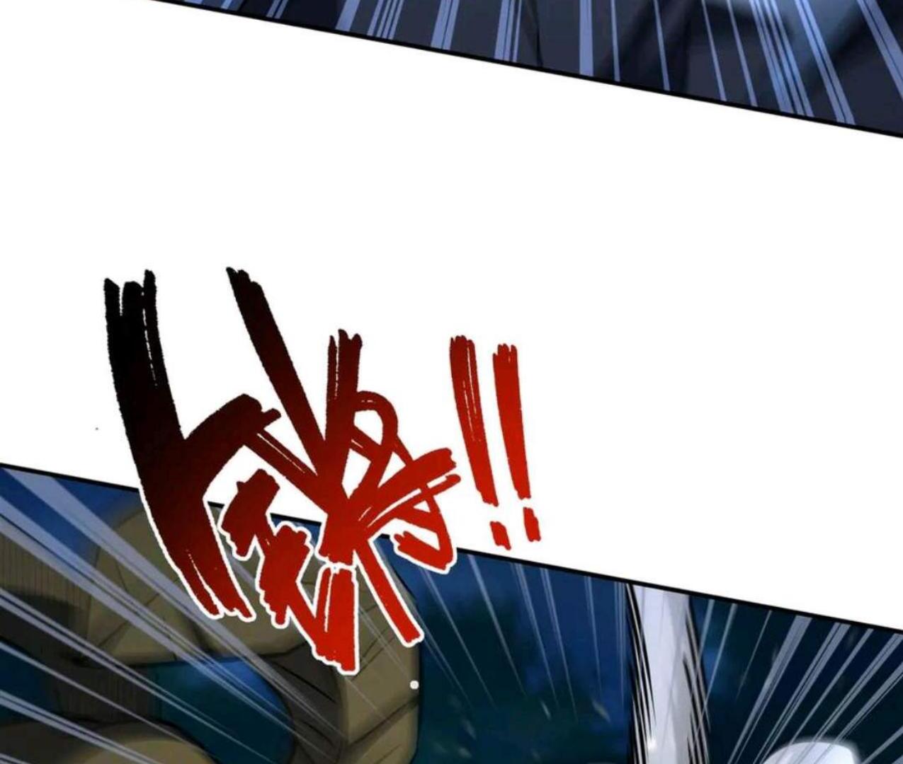 The Blood Princess And The Knight Chapter 331 Gambar 86