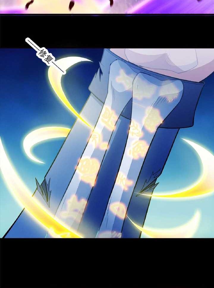 God of Martial Arts Chapter 638 Gambar 12