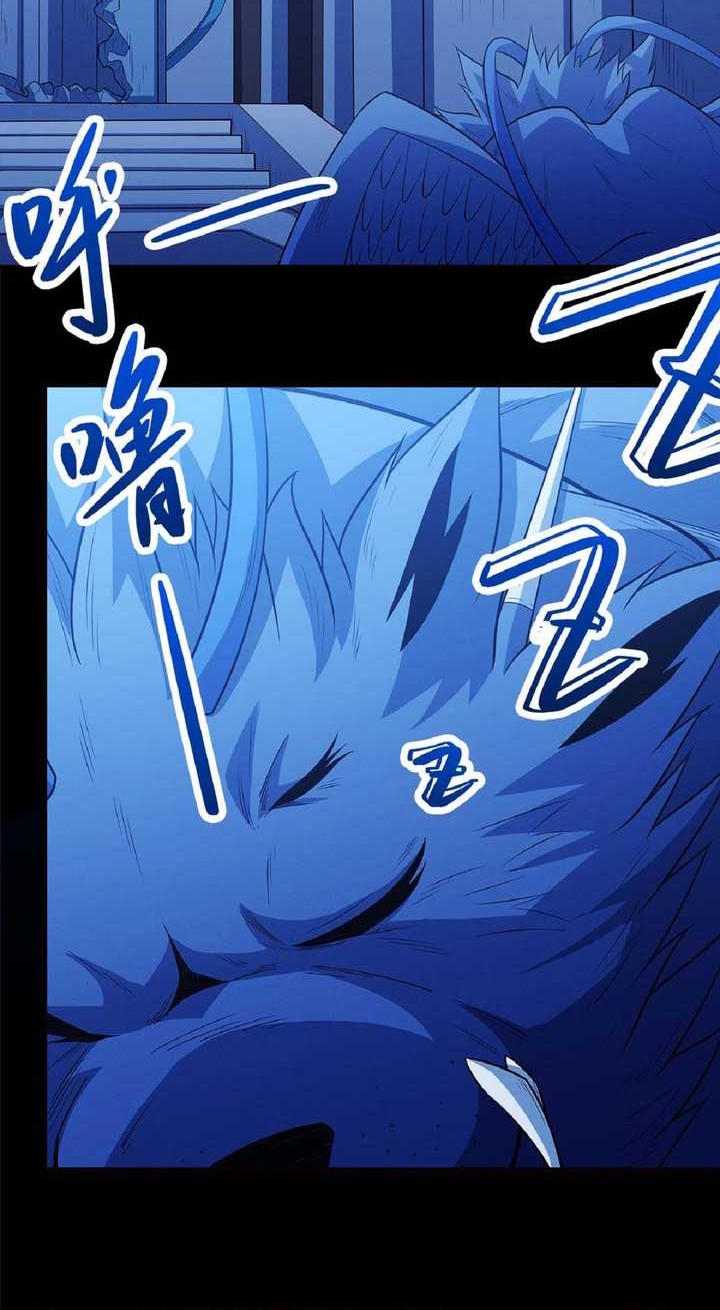 God of Martial Arts Chapter 638 Gambar 14