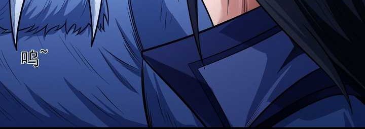 God of Martial Arts Chapter 637 Gambar 4