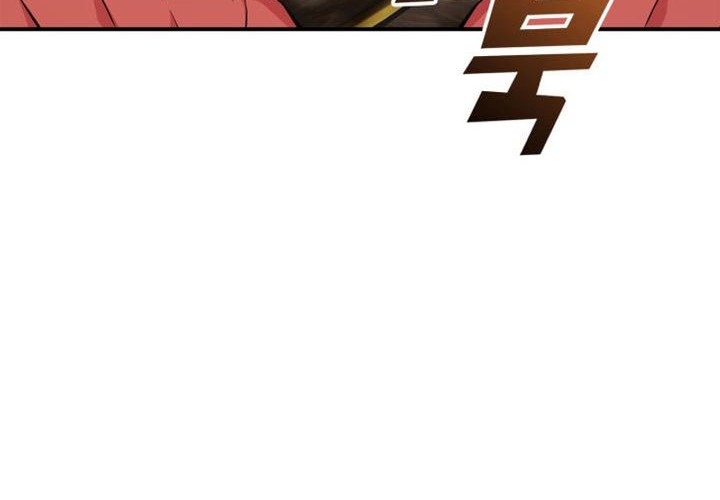 Ranker’s Return (Remake) Chapter 167 Gambar 7